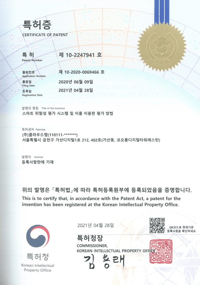 스마트 위험성평가 시스템 및 이를 이용한 평가 방법