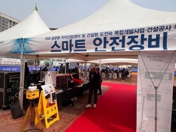 (주)클라우드랩, 마곡 공공형 지식산업센터 현장에 스마트 안전장비 통합플랫폼 공급