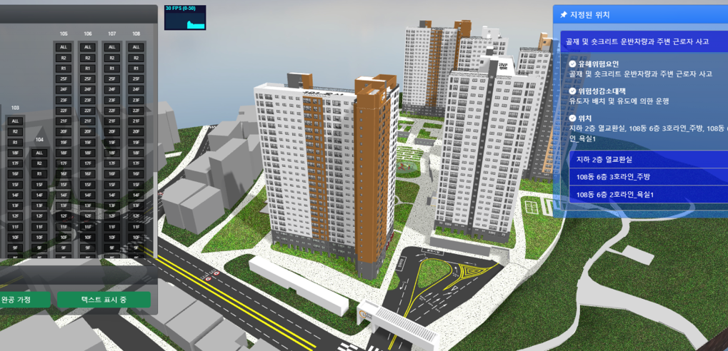 3D BIM Visualization