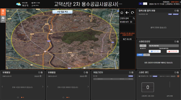 대상건설.png 대상건설.png