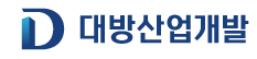 대방산업개발