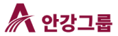 안강그룹
